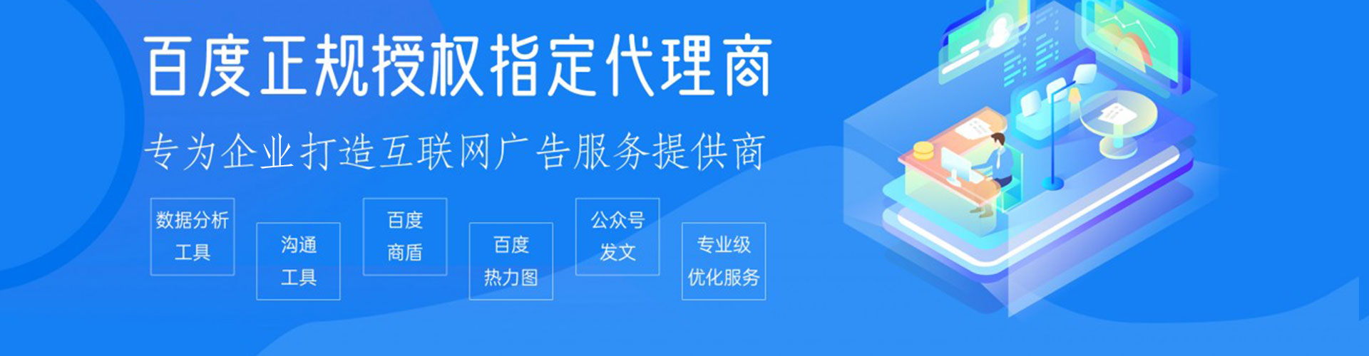 千阳sem代理