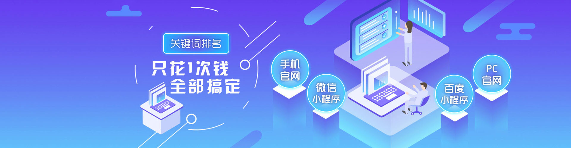 千阳信息流运营