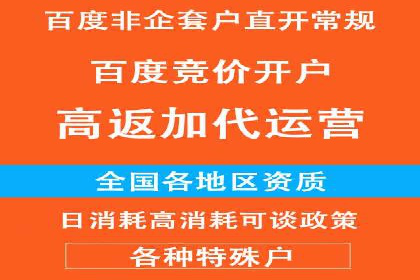 微信信息流广告投放实战解析