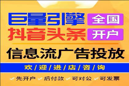竞价托管实战：从零到一的成长之路